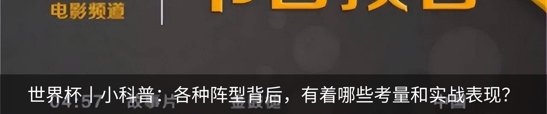 新闻动态